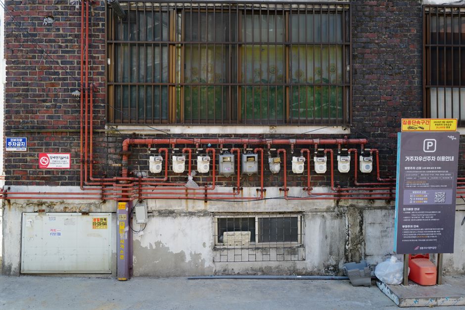 전기, 도시가스, 지역난방, 등유, LPG, 연탄 등 에너지바우처로 지원되는 다양한 에너지원을 보여주는 이미지.