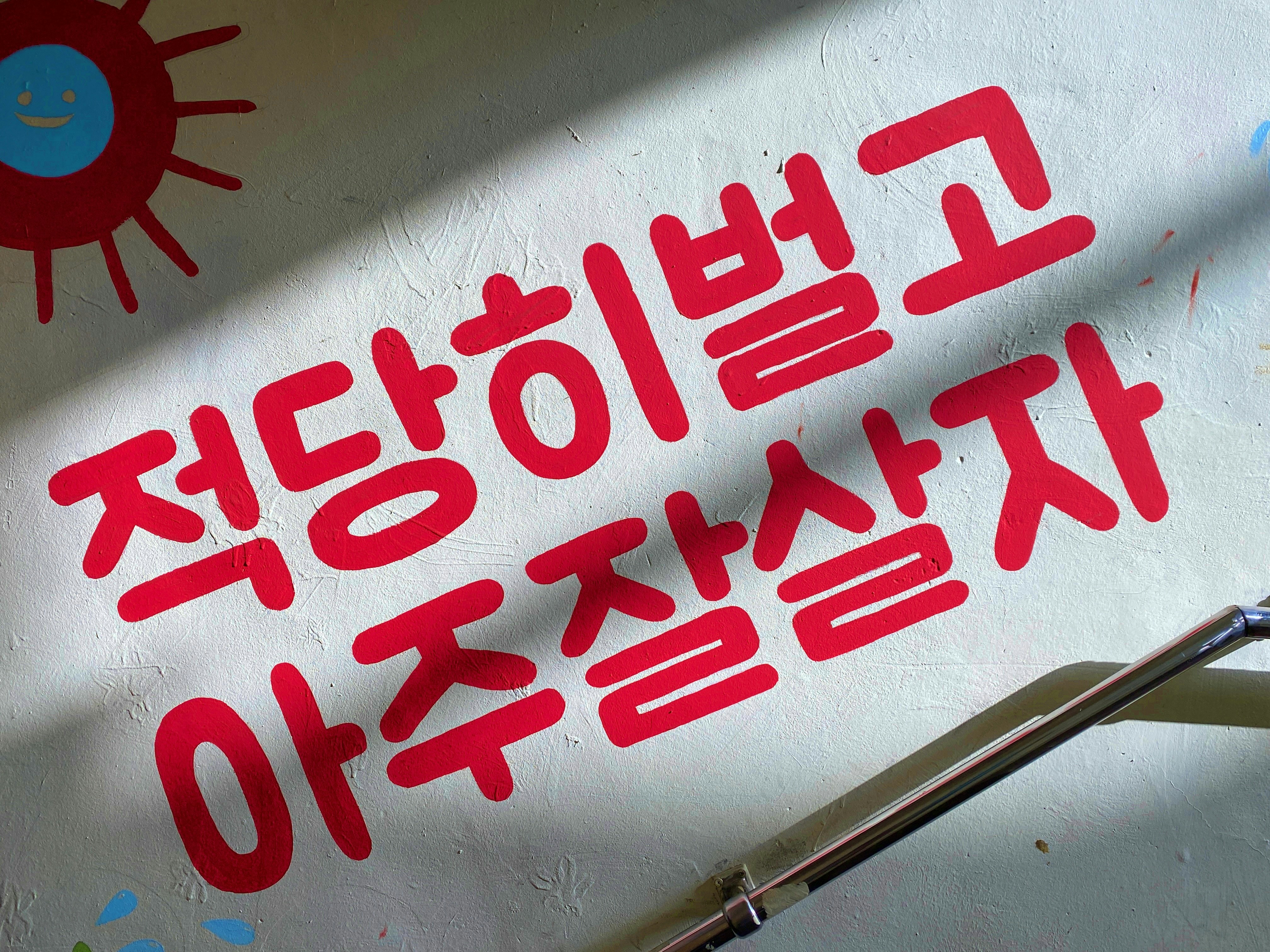 다양한 금융 자산이 ISA 계좌로 통합되어 관리되는 모습.